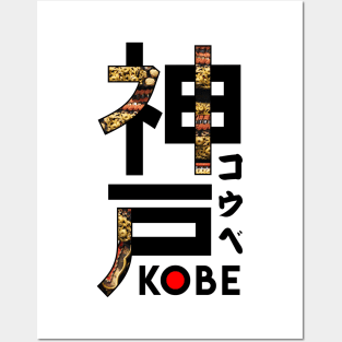 Japan Kobe ArtStyle Posters and Art